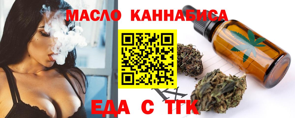 ГАШИШ  МАРИХУАНА  МЕФ кристаллы  Заволжье  Вход с VPN  КОКАИН 