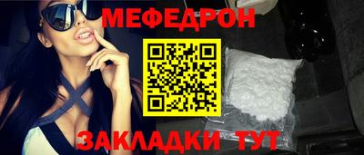 МДПВ Краснокаменск