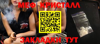 СК Краснодар