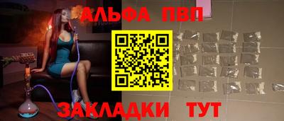 МДПВ Краснокаменск