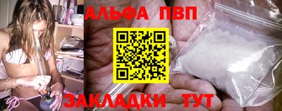 МДПВ Краснокаменск