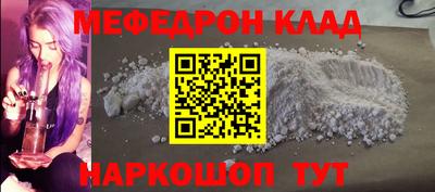 СК Краснодар