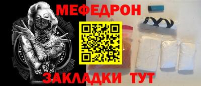 МДПВ Краснокаменск