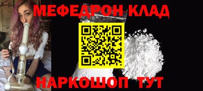 кокаин колумбия Краснознаменск