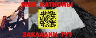 МДПВ Краснокаменск