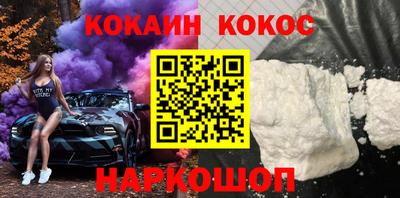 СК Краснодар