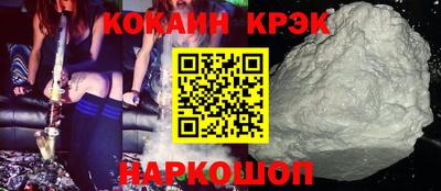 СК Краснодар