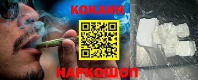 кокаин колумбия Краснознаменск