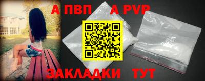 МДПВ Краснокаменск