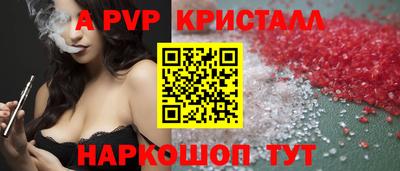 СК Краснодар