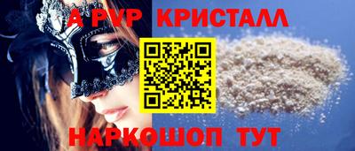 МДПВ Краснокаменск