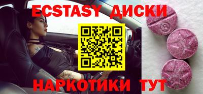 кокаин колумбия Краснознаменск