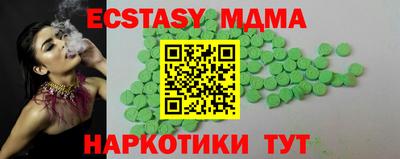 МДПВ Краснокаменск