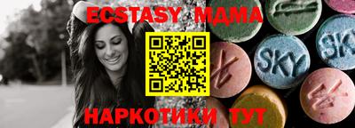 СК Краснодар