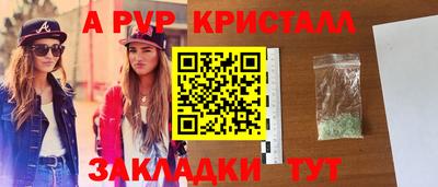 МДПВ Краснокаменск