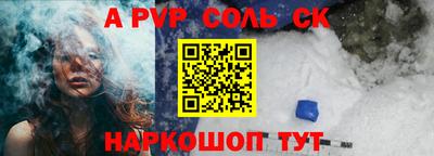 СК Краснодар
