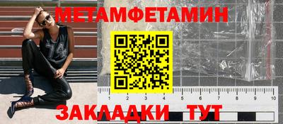 СК Краснодар