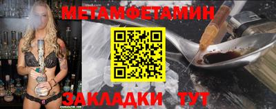 МДПВ Краснокаменск