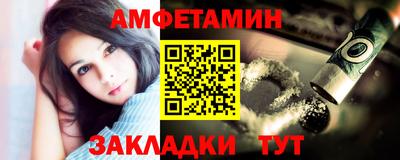 МДПВ Краснокаменск