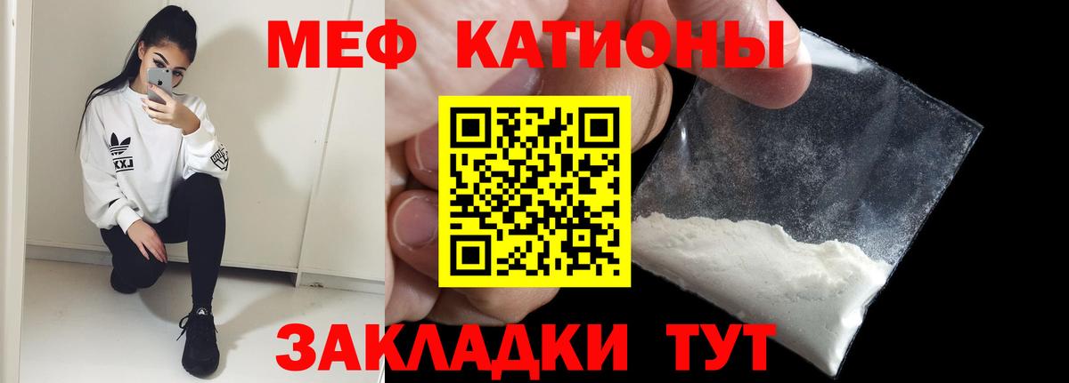 магазин    Вход с VPN  Меф 4 MMC  Заволжье  Мефедрон mephedrone  Меф 