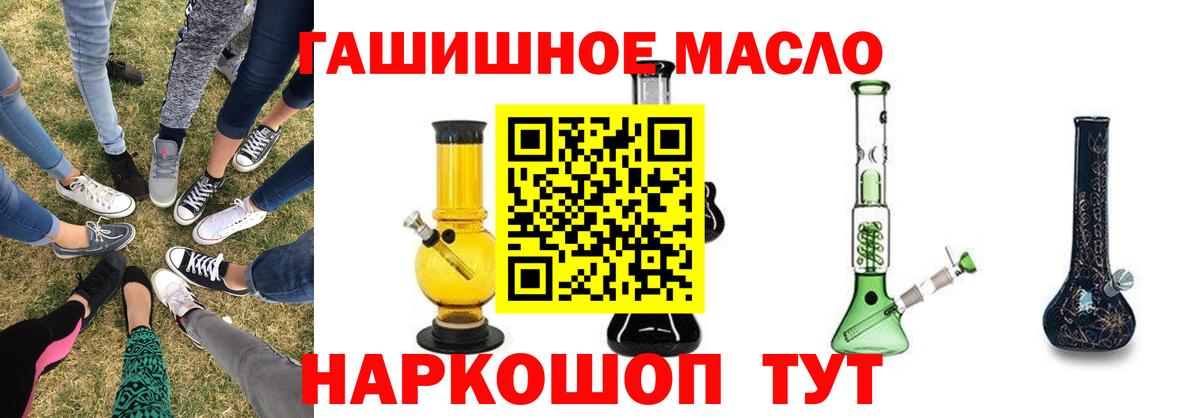 ТГК концентрат Заволжье