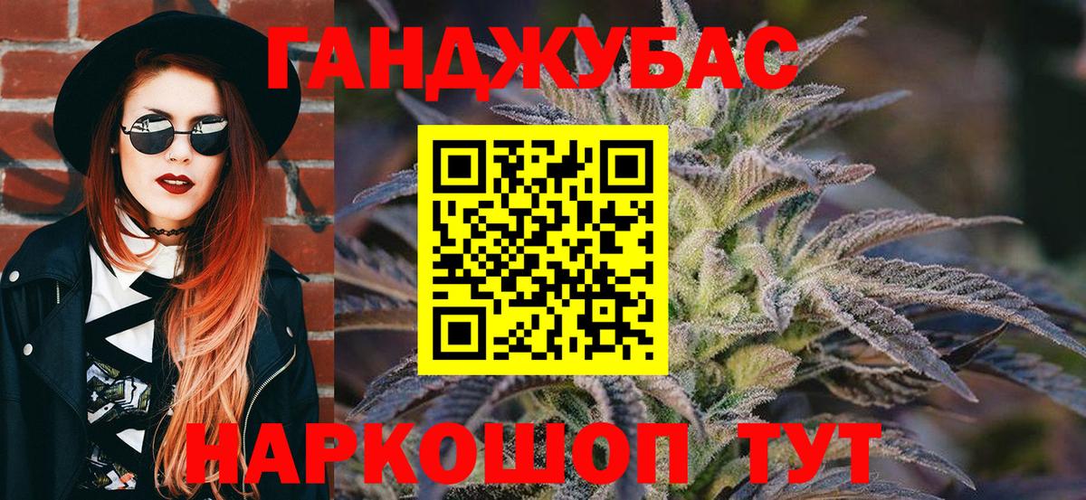 Заволжье  Шишки марихуана индика  Марихуана THC 21%  Вход с VPN  Каннабис семена 
